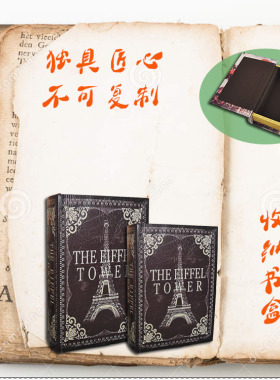 欧式风木质仿真网咖酒吧道具书