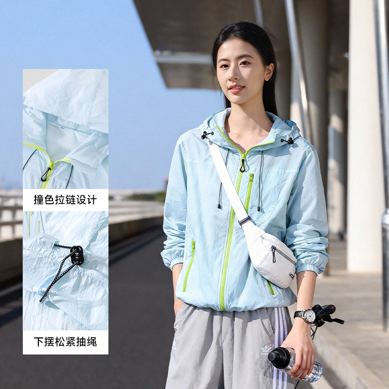 KV真维斯户外UPF50+轻薄防晒衣女2026新款露营防紫外线透气防晒服,淘宝优惠券,粉丝福利购,淘宝优惠卷