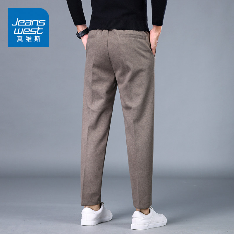 KZH真维斯松紧腰毛呢休闲长裤男士商务西裤男裤子秋季2025年新款,淘宝优惠券,粉丝福利购,淘宝优惠卷