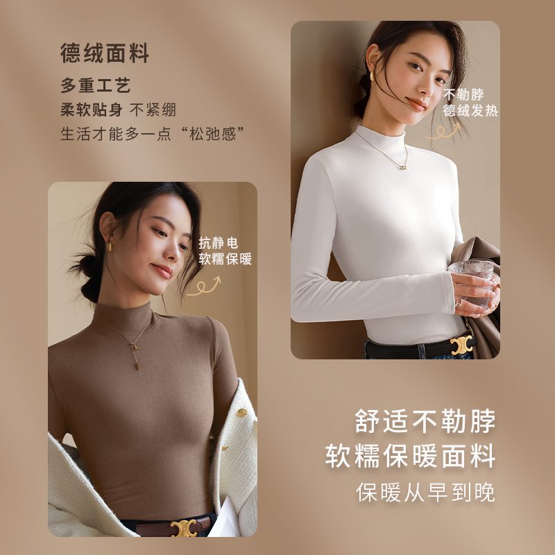 NOB真维斯女款绒德打底衫2025秋冬新款半高领加厚保暖长袖内搭t恤 - 图1