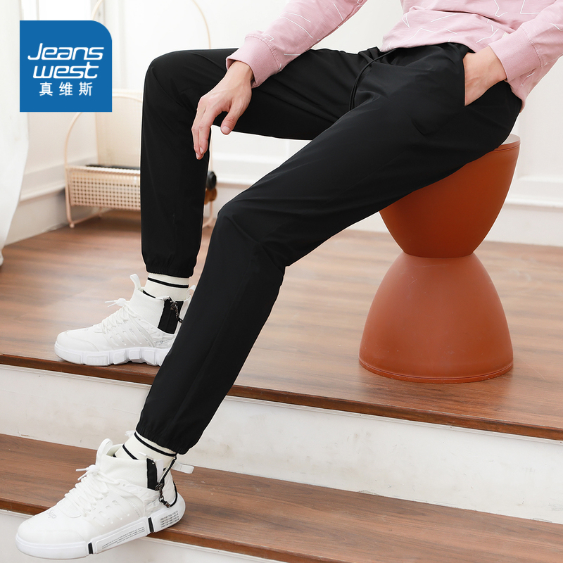 真维斯官方旗舰店真维斯裤子男春秋季新品休闲九分裤纯色抽绳慢跑运动束脚裤1