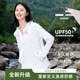 Jeanswest sun protection jacket for women 2025 new summer style