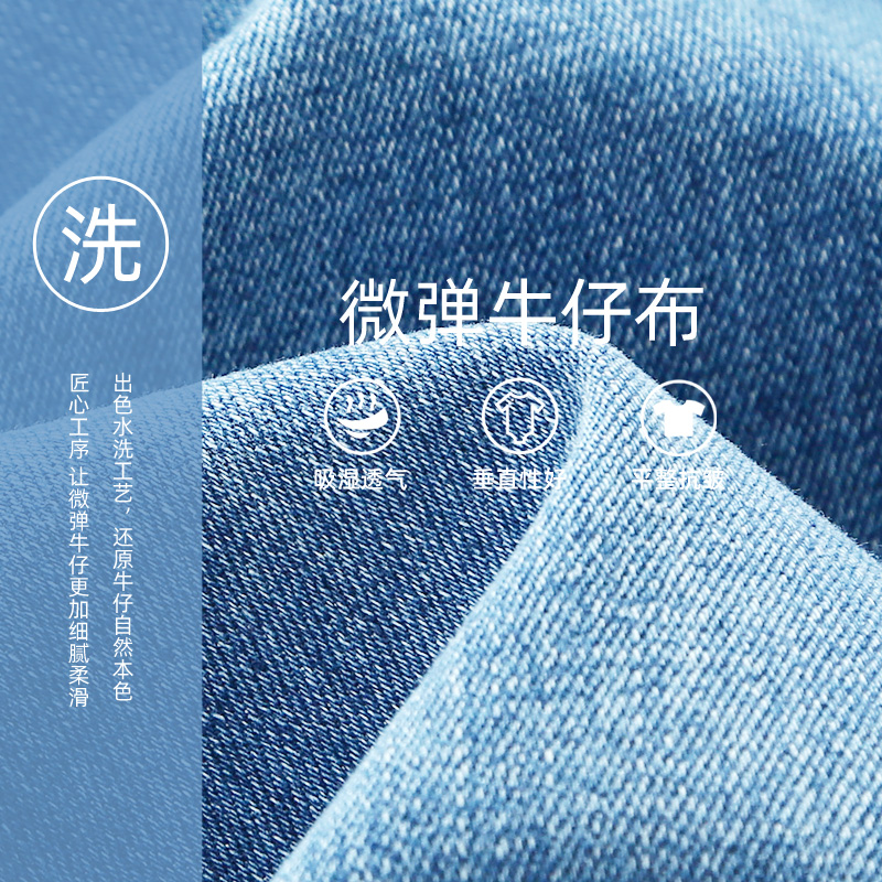 真维斯官方旗舰店真维斯牛仔裤男修身秋季新款潮牌韩版休闲男士长裤宽松直筒裤1