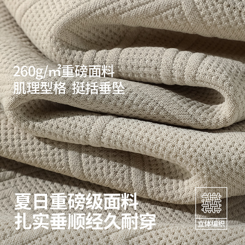 GV真维斯男士运动短裤夏季新款大码黑色提花裤子休闲直筒裤男装C,淘宝优惠券,粉丝福利购,淘宝优惠卷