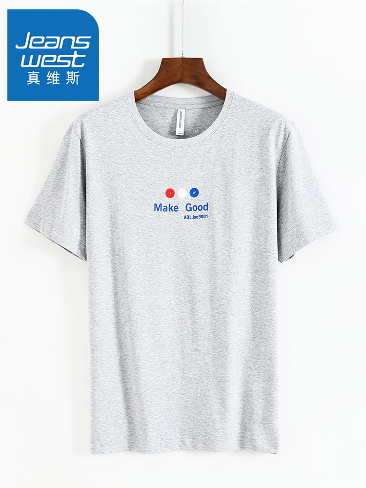 真维斯官方旗舰店真维斯男装时尚字母印花 年夏季新款纯棉简约青年上衣短袖T恤3