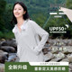 Jeanswest sun protection jacket for women 2025 new summer style