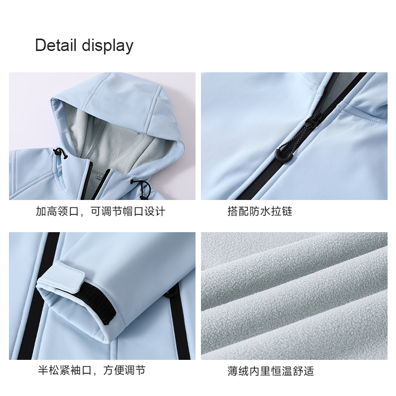 KHV真维斯软壳登山夹克女款秋冬季2025新款户外防风加绒加厚外套 - 图3