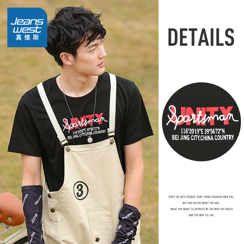 真维斯官方旗舰店真维斯短袖T恤男2022新款纯棉圆领修身字母印花休闲上衣打底衫潮2