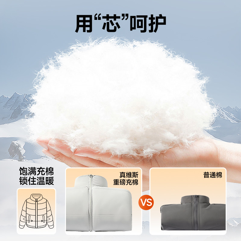 GV真维斯黑色男士棉服2025新款冬季加绒保暖外套立领加厚防寒衣C,淘宝优惠券,粉丝福利购,淘宝优惠卷