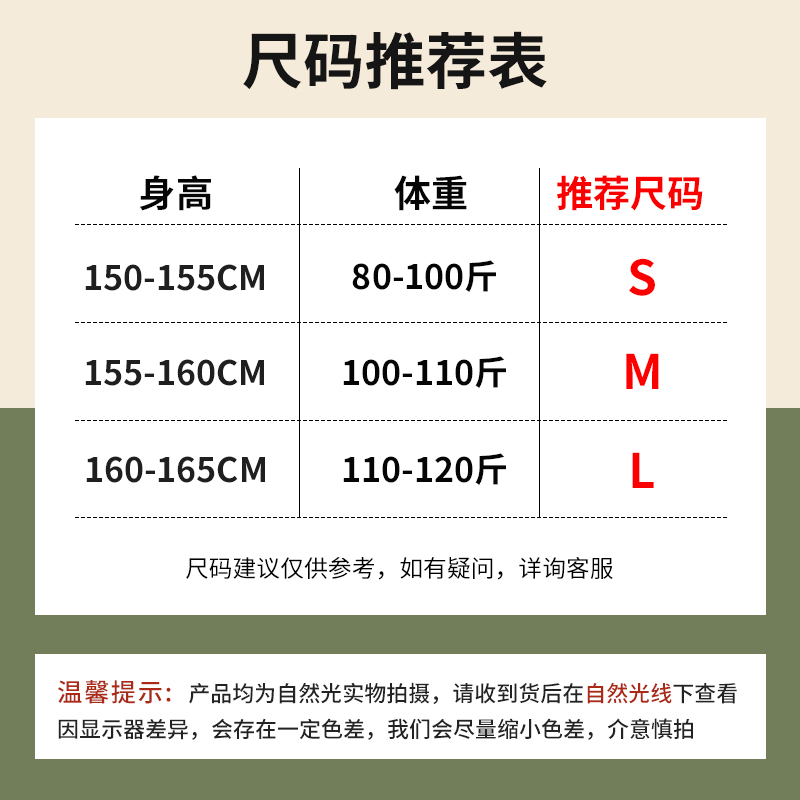 KMV真维斯长袖t恤女2024新款夏天多巴胺穿搭时尚薄款网纱上衣女款