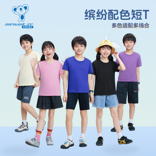 36.9到手3件真维斯儿童上衣学生童装短袖T恤