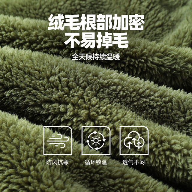 GV JeansWest coral velvet stand collar jacket for men and women in autumn and winter double-sided velvet thickened men's warm polar fleece jacket B