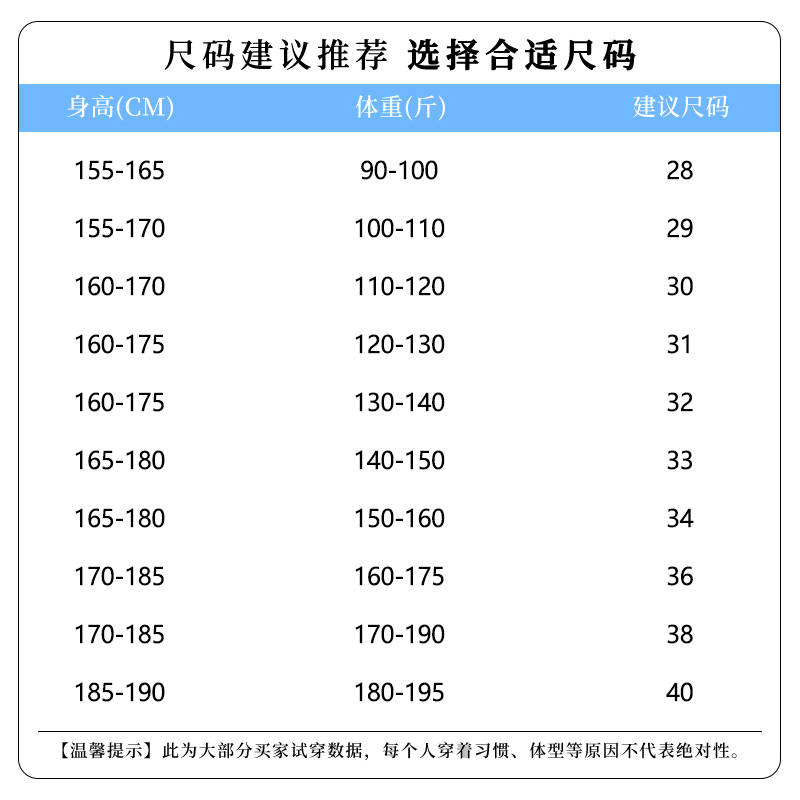 KZ真维斯夏季薄款宽松牛仔裤男士直筒夏天休闲男裤子高端潮牌弹力