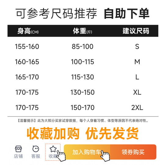 Jeanswest long sleeve t-shirt women's casual cotton bottoming shirt