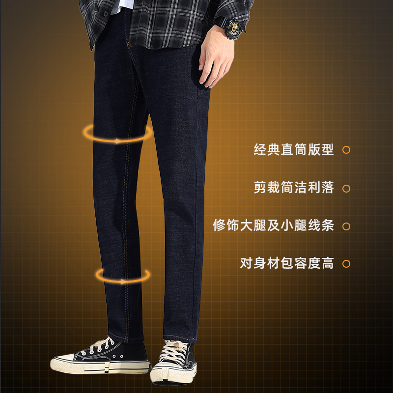 真维斯官方旗舰店LG真维斯男装直筒牛仔裤 冬季新款 潮流休闲保暖加绒牛仔长裤1