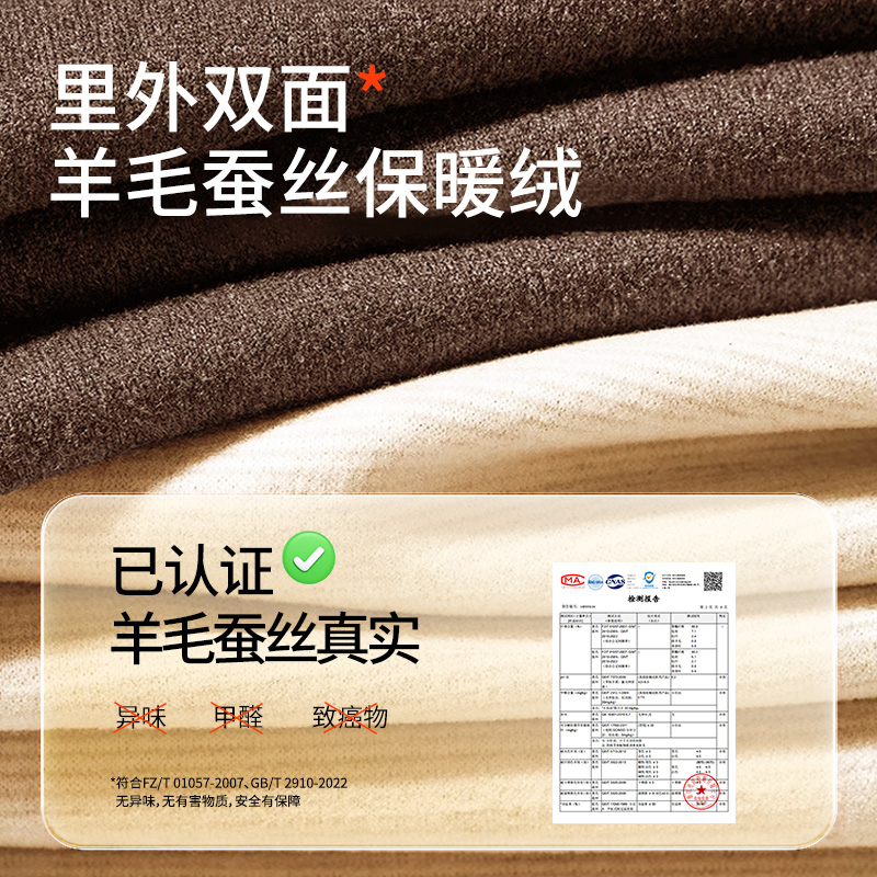 NN真维斯半高领加绒t恤男长袖秋冬季休闲绒德打底衫加厚保暖内衣