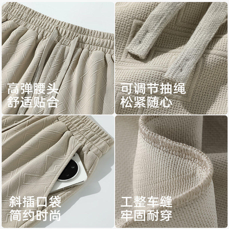 NN真维斯美式五分裤男夏季宽松休闲大码提花裤子青少年设计感短裤,淘宝优惠券,粉丝福利购,淘宝优惠卷