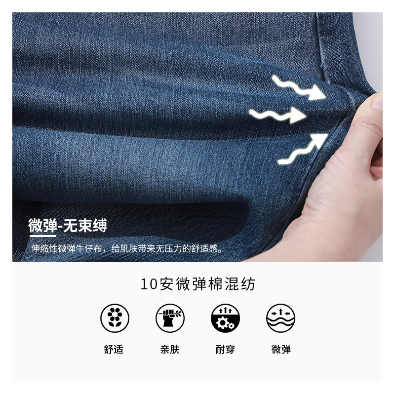 真维斯官方旗舰店真维斯男士牛仔裤男宽松直筒夏季薄款新品休闲长裤潮流裤子男1