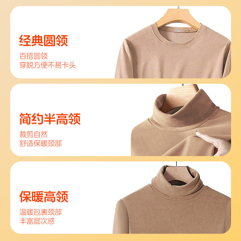 KPP真维斯双面绒打底衫男秋冬季半高领保暖内搭长袖T恤男款衣服