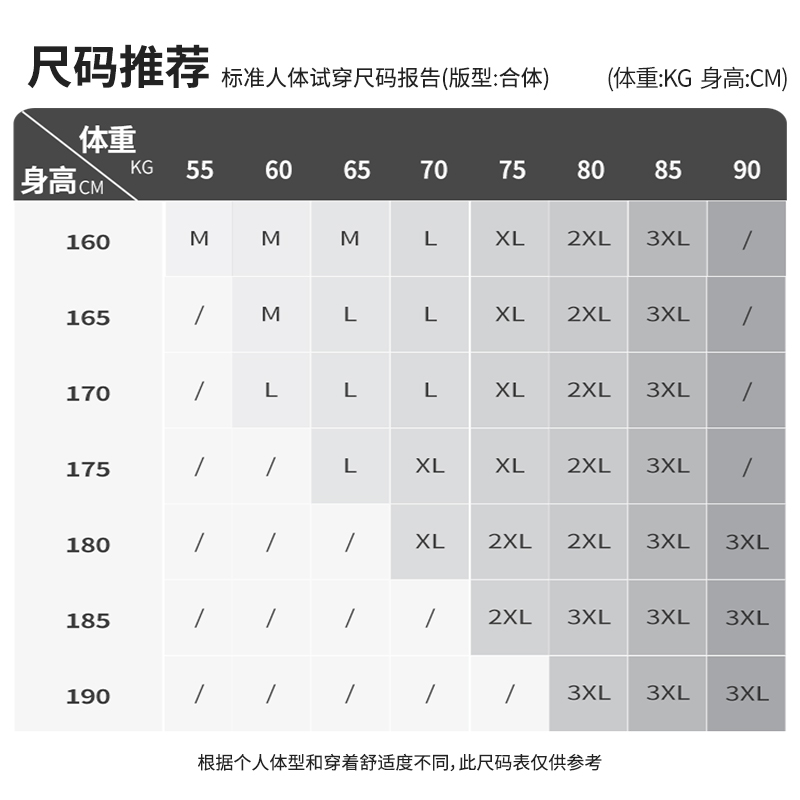 GV真维斯半高领毛衣男冬季加厚一体绒内搭打底青春潮流男士上衣B
