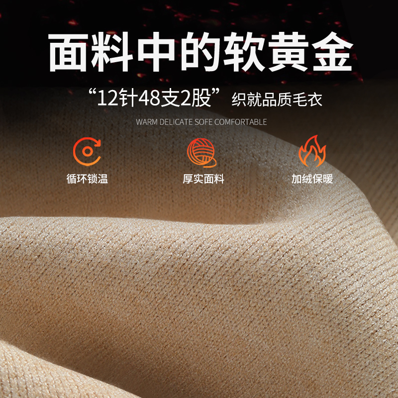 GV真维斯半高领毛衣男冬季加厚一体绒内搭打底青春潮流男士上衣B