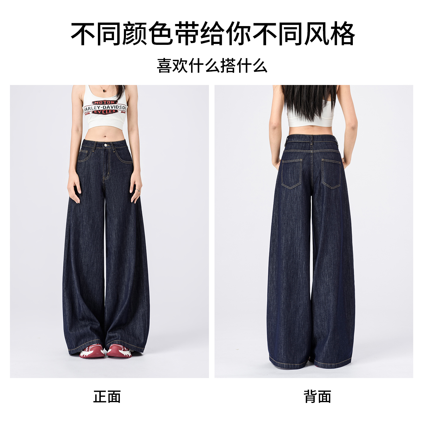 KZH真维斯丹宁蓝牛仔裤女秋冬新款宽松阔腿裤高腰显瘦休闲拖地裤 - 图2