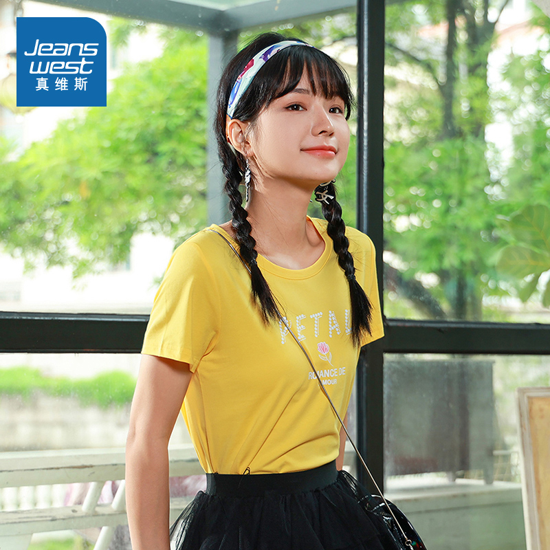 真维斯官方旗舰店真维斯打底衫女装2022春夏新款圆领短袖甜美字母印花T恤体恤衫女2