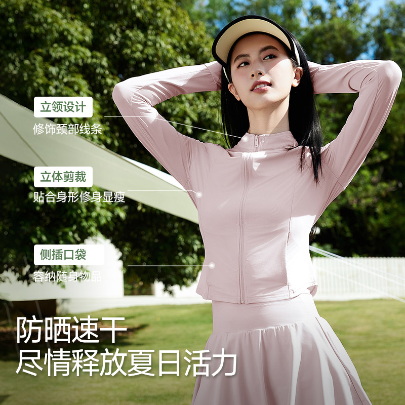 KCV真维斯防晒衣女2026夏季新款立领显瘦开衫长袖修身防紫外线女,淘宝优惠券,粉丝福利购,淘宝优惠卷