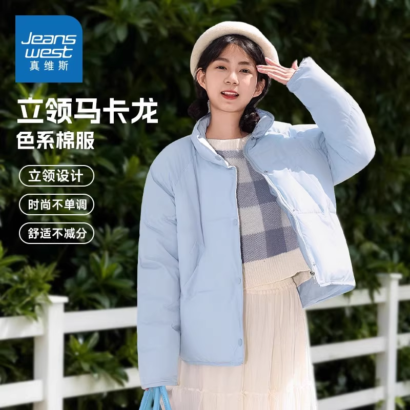 KYP真维斯青少年女装2024冬季新款 时尚百搭小个子短款棉衣外套