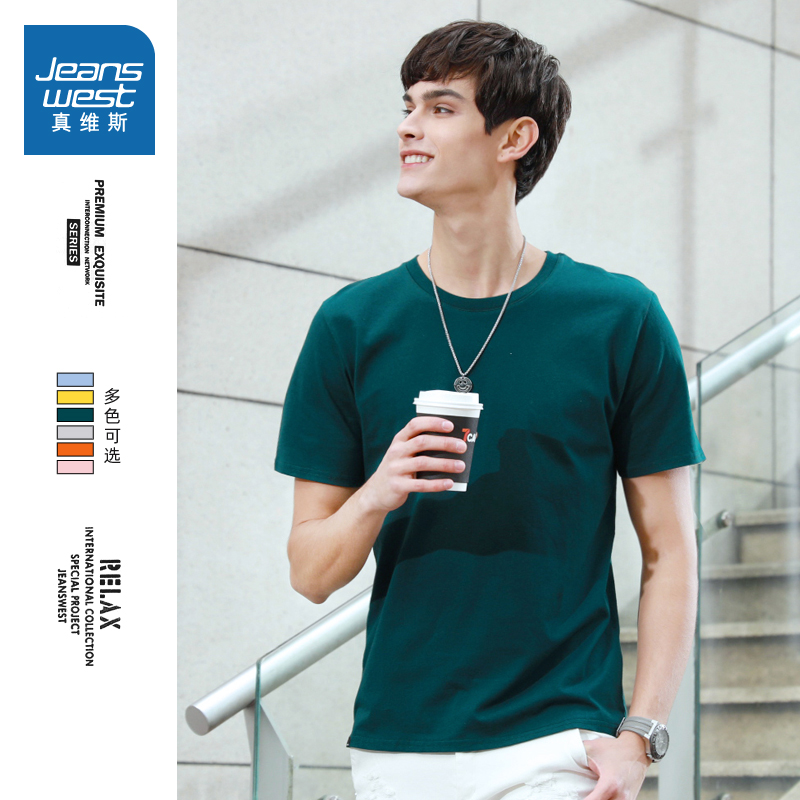 真维斯官方旗舰店#真维斯白色短袖T恤男纯棉圆领半袖打底衫简约情侣装休闲夏季体恤1