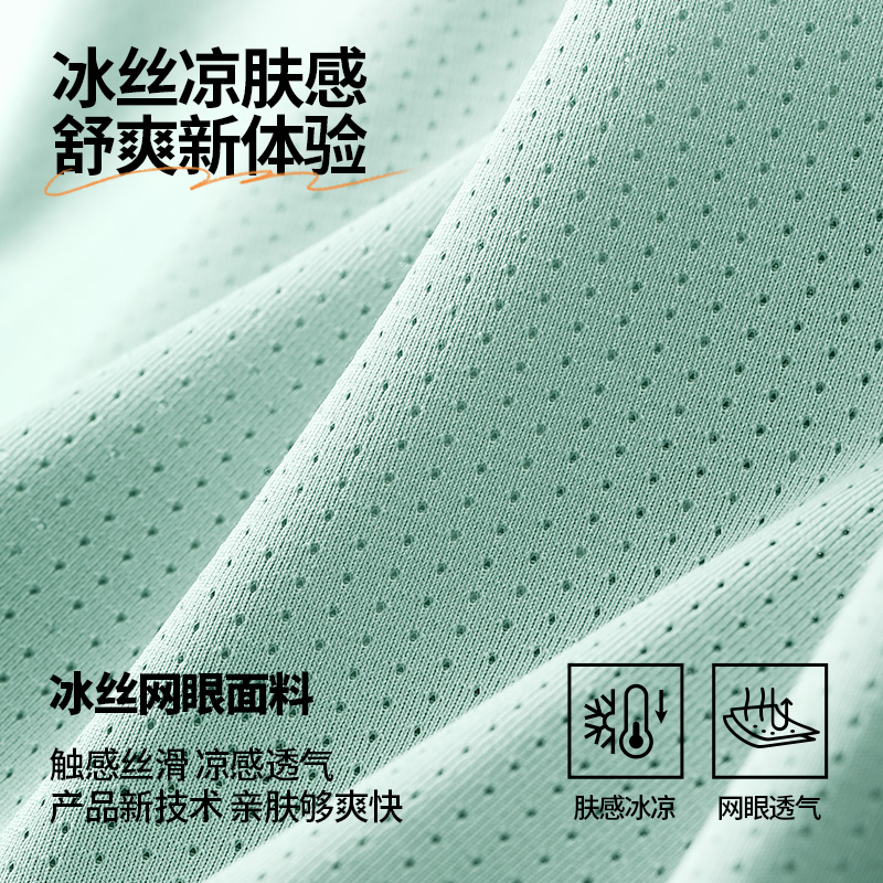 GV真维斯冰丝背心男款夏季男士速干衣宽松透气无袖t恤男运动坎肩B