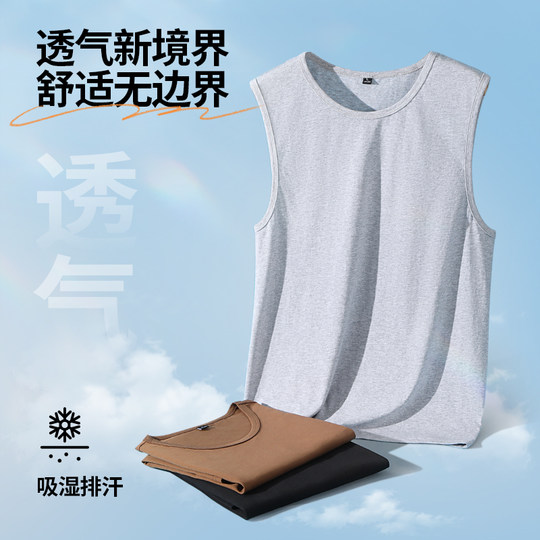 GV Zhenweis white sports vest men summer pure cotton sleeveless T-shirt men loose ice silk vest men B