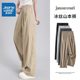 NW Jeanswest pants women's 2025 new summer thin high-waist drape little girls ice silk Yamamoto pants