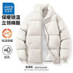 天降39.2【真维斯】情侣款男女棉服裤子