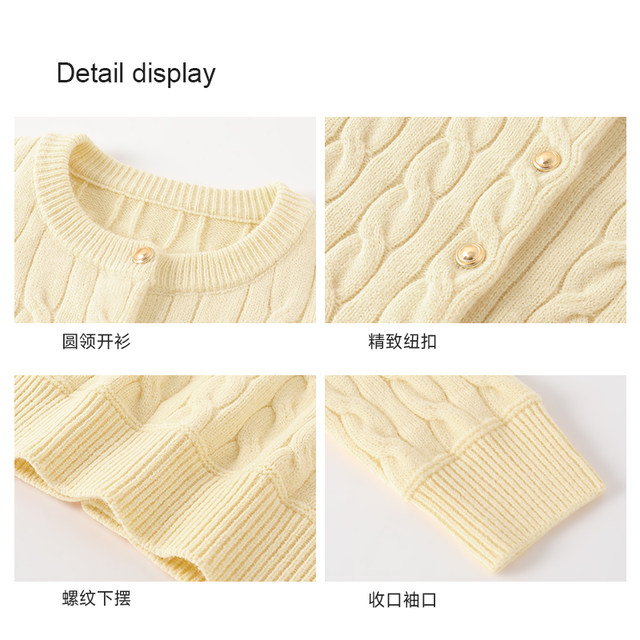 NOA Jeanswest cable cardigan women's 2025 new style