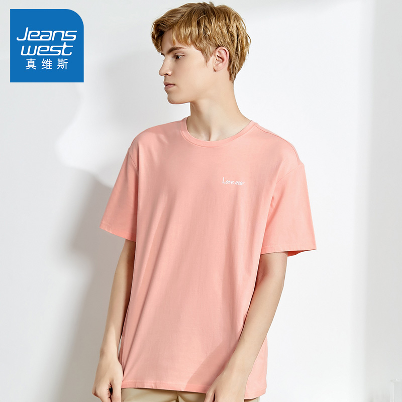 真维斯官方旗舰店真维斯男装 夏装新品休闲简约时尚圆领宽松印花短袖学生T恤潮2