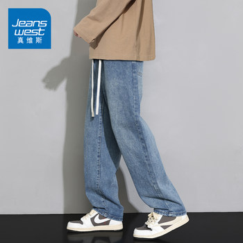 KZ Jeanswest spring light blue denim trousers men's drawstring loose trousers casual spring and autumn spring and summer