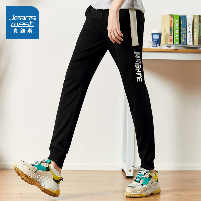 真维斯官方旗舰店真维斯裤子男韩版潮流春秋季新品青年休闲印花九分束脚运动裤0
