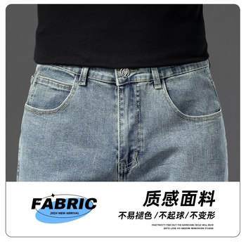 KZ Jeans West summer jeans ບາງໆຜູ້ຊາຍວ່າງຊື່ຍີ່ຫໍ້ສູງ trendy pants ຜູ້ຊາຍບາດເຈັບແລະ stretch elastic