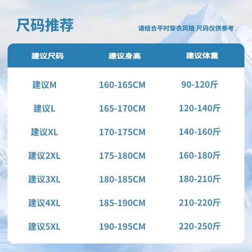 Мужская шелковая быстросохнущая спортивная футболка, короткий рукав, большой размер