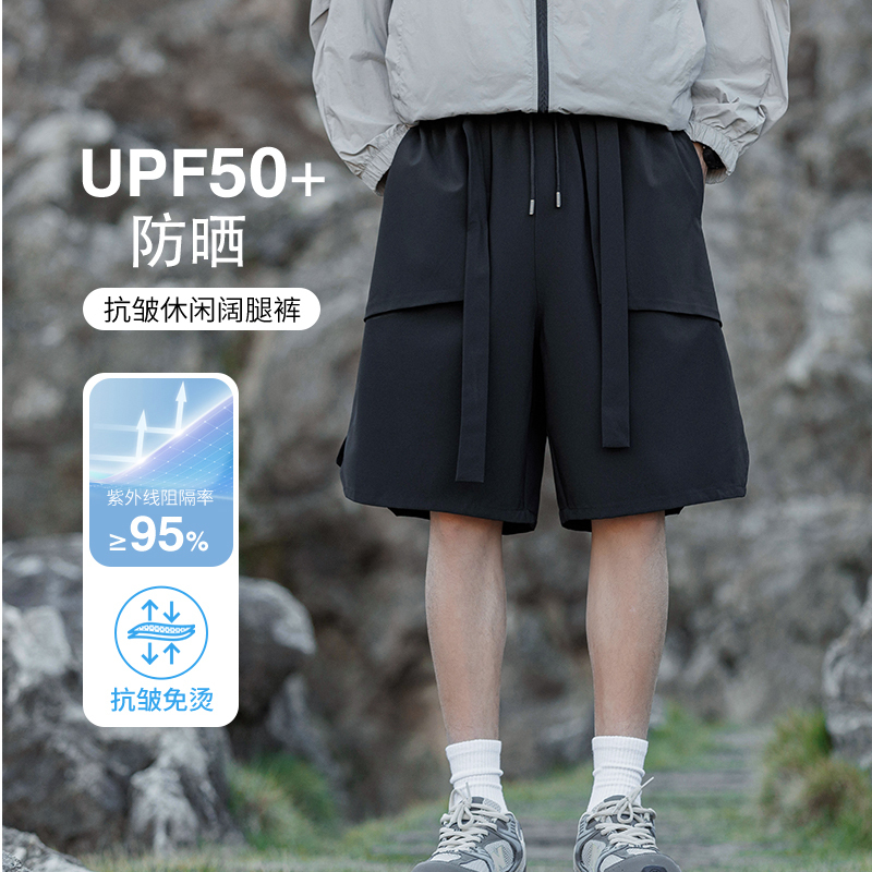 JR真维斯男装 2025夏季新款 宽松薄款休闲户外男款都市抗皱短裤