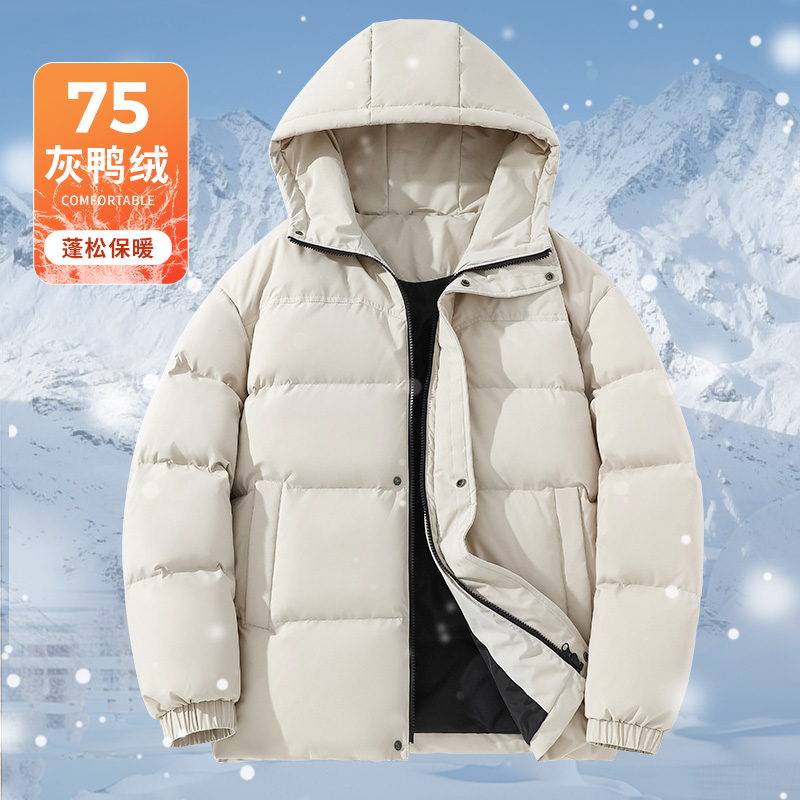 GV真维斯连帽鸭绒羽绒服男冬季加厚保暖短款面包防寒男装外套冬D