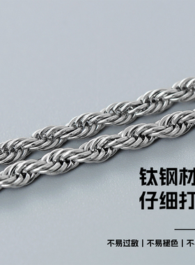 时尚百搭钛钢项链真维斯