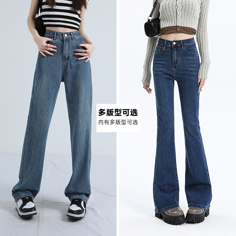 Jeanswest 真维斯 2024秋季新款女士美式/港风弹力牛仔裤 3款