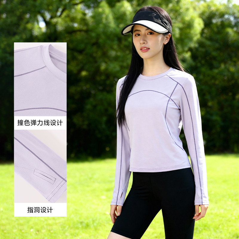 KV真维斯紫色运动速干衣女长袖t恤春秋百搭上衣户外健身登山t恤女,淘宝优惠券,粉丝福利购,淘宝优惠卷