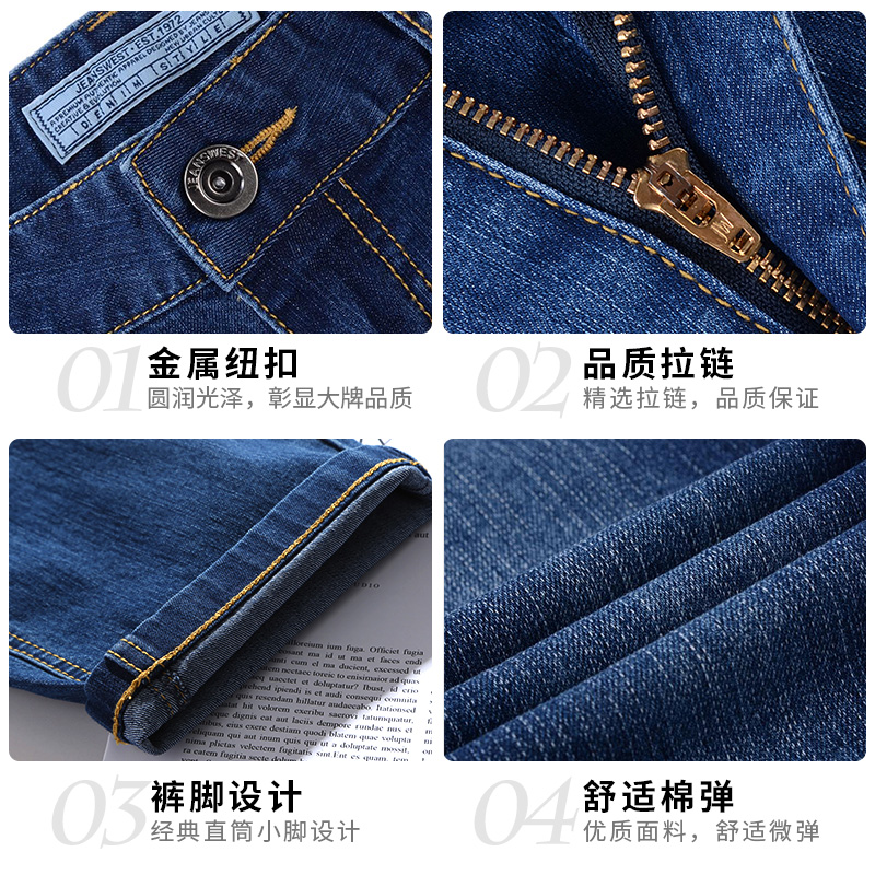 真维斯官方旗舰店真维斯牛仔裤男修身秋季新款潮牌韩版休闲男士长裤宽松直筒裤2