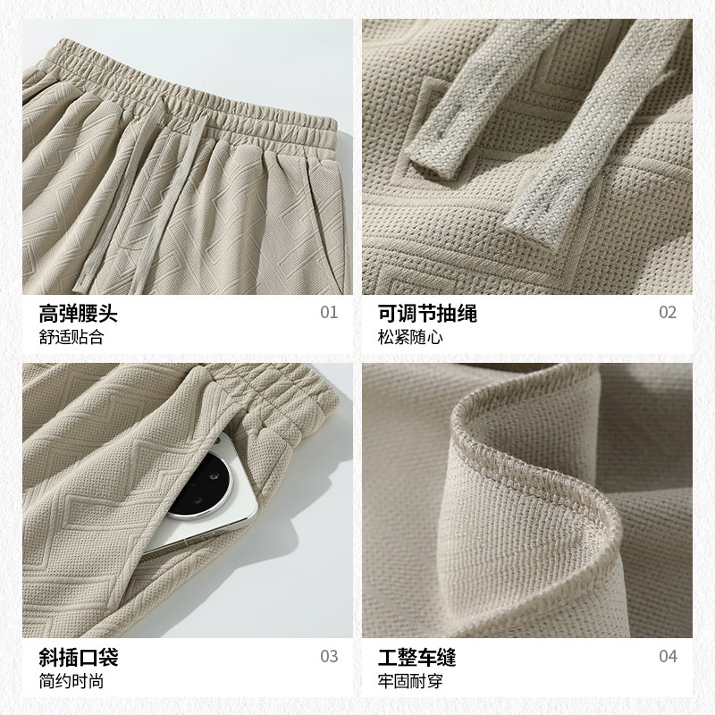 GV真维斯男士运动短裤夏季新款大码黑色提花裤子休闲直筒裤男装C,淘宝优惠券,粉丝福利购,淘宝优惠卷