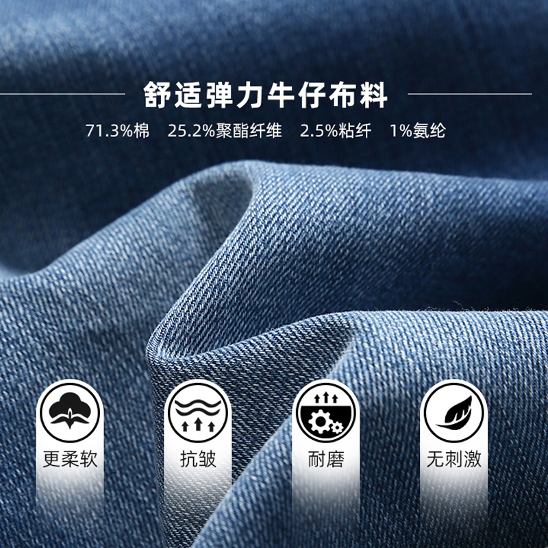 真维斯官方旗舰店真维斯牛仔裤男春秋新款男生韩版潮流休闲弹力修身牛仔长裤2