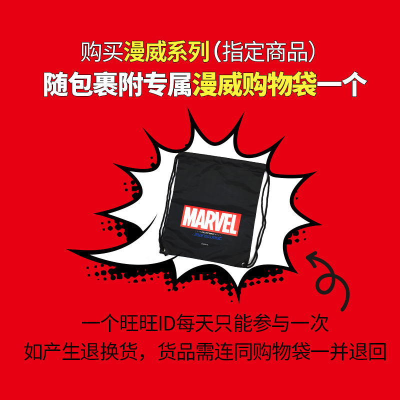 真维斯官方旗舰店真维斯连帽外套男 秋装新款 漫威黑豹印花活力修身卫衣外套潮1