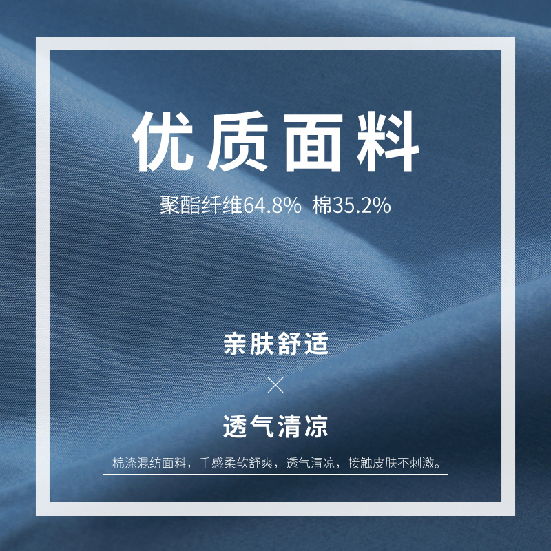 真维斯男2020新款薄款沙滩裤短裤 真维斯休闲裤